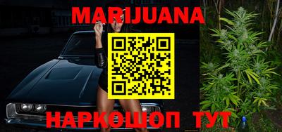 мефедрон мука Будённовск