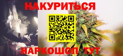 гашик Бузулук