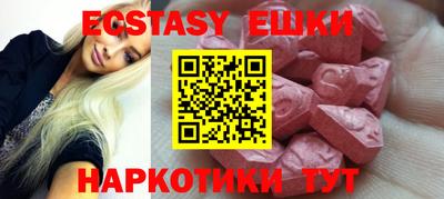 гашик Бузулук