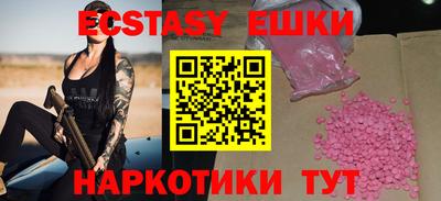 дживик Беслан