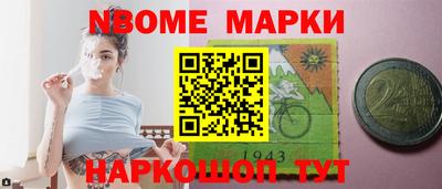 мефедрон мука Будённовск