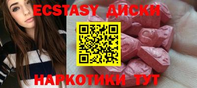гашик Бузулук