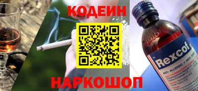 мефедрон мука Будённовск