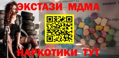 мескалин Бугуруслан