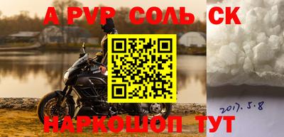 гашик Бузулук