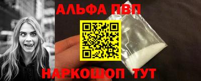 дживик Беслан