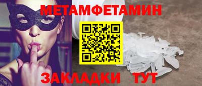 кокаин премиум Бийск