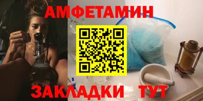 кокаин премиум Бийск