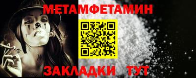 мефедрон мука Будённовск