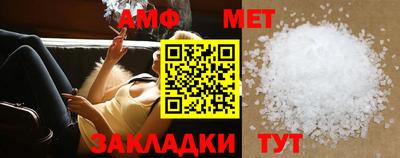 мефедрон мука Будённовск