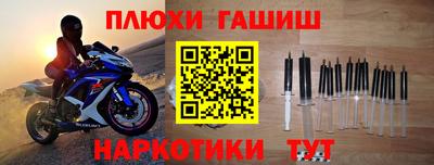 мескалин Бугуруслан