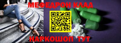 наркотики Берёзовский