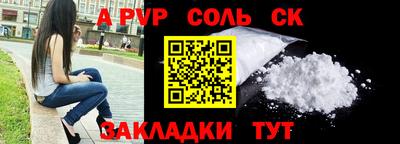 гашик Бузулук