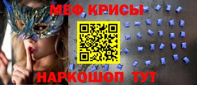 мескалин Бугуруслан
