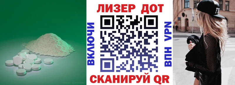 где купить   Гулькевичи  Лсд 25 экстази ecstasy 