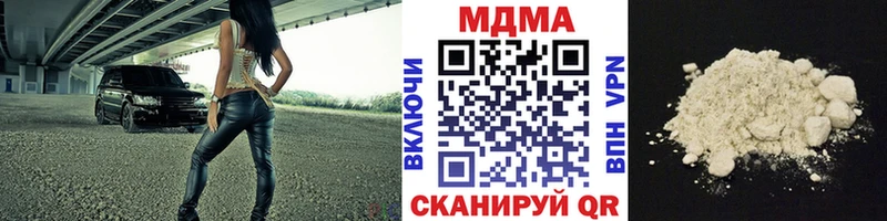 МДМА кристаллы  где найти   Гулькевичи 