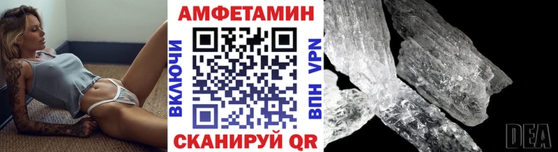 Метамфетамин мет  Гулькевичи 