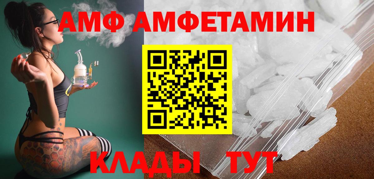 Метамфетамин винт Гулькевичи
