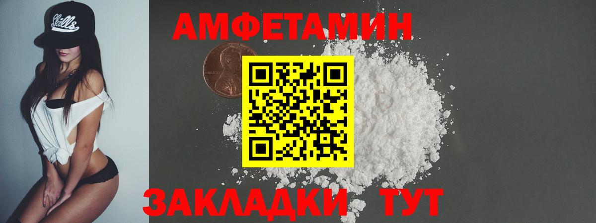 Метамфетамин пудра  Вход с VPN  Метамфетамин пудра  Гулькевичи 