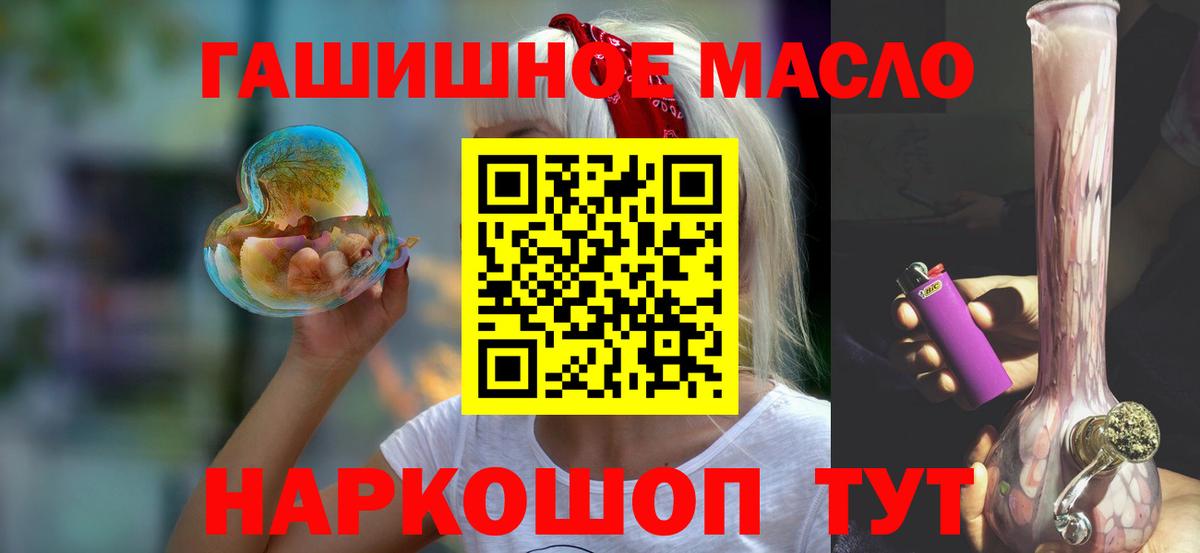 Дистиллят ТГК концентрат Гулькевичи